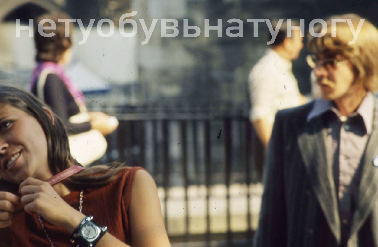 Russian / London photo