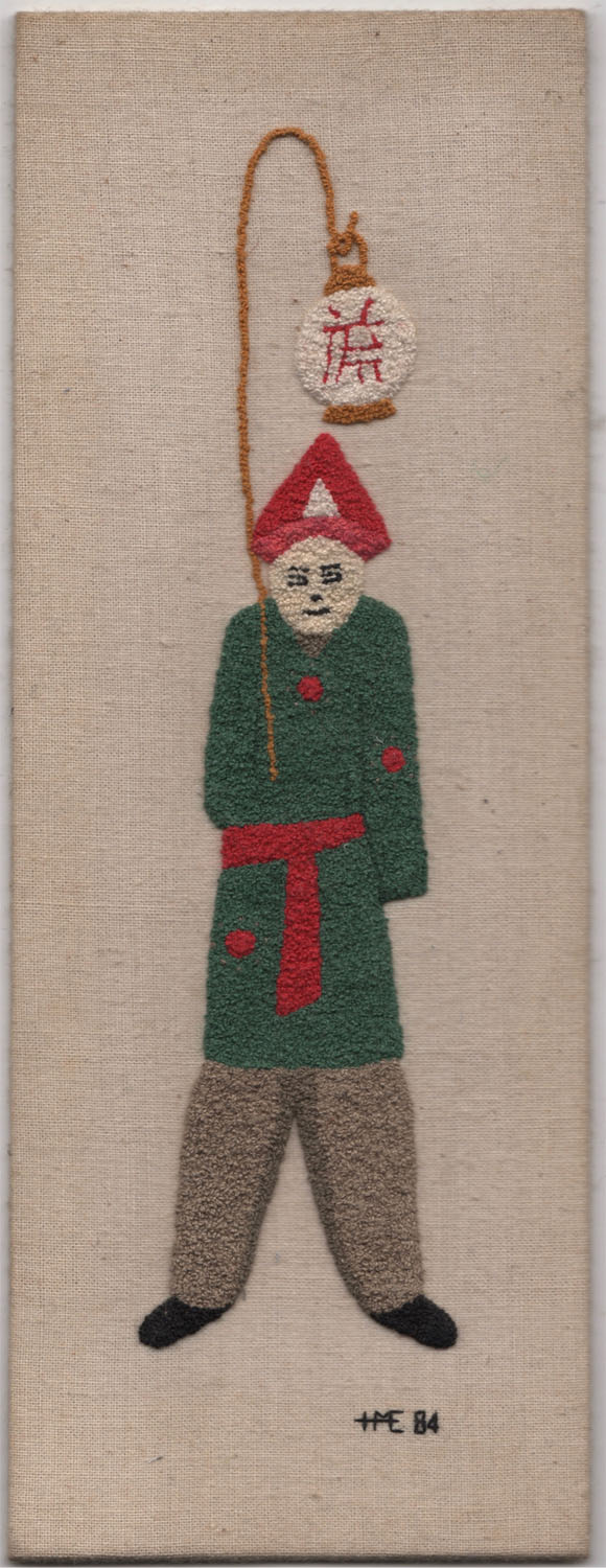 Goldfinger - not the movie but an embrodery sample